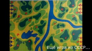 Для чего нам нужны солдатики - часть 1 (игра)