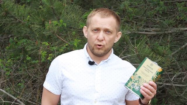 "Грунтовочное масло. Антисептик". Описание продукта "Живица" смотреть онлайн