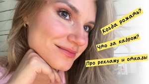 🪞🎀Собираемся вместе: новинки натуральной косметики и ответы на вопросы