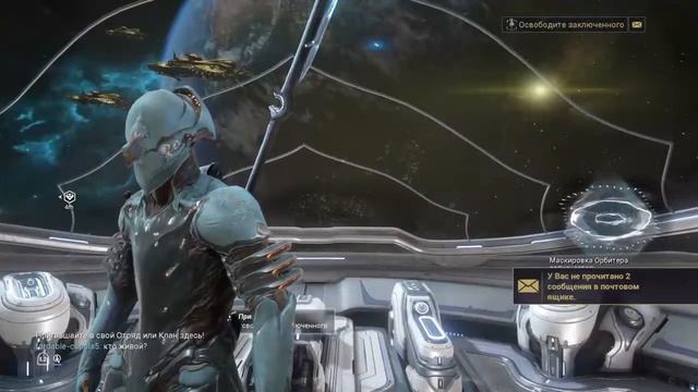 WARFRAME офигено воу воу воу (стрим) смотреть онлайн