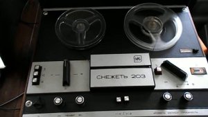 Демонстрация работы "Снежеть-203"