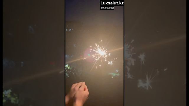 Бенгальские огни В04 смотреть онлайн