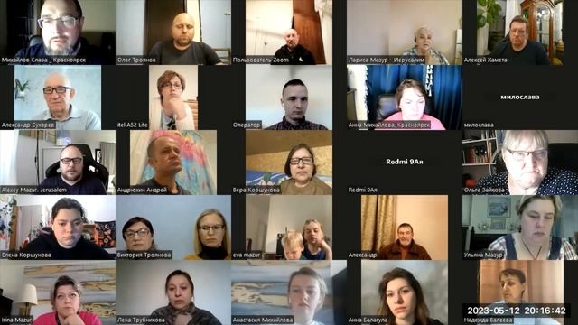 12.05.2023 Лара Мазур - "О поступи Машиаха". смотреть онлайн