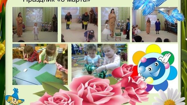 Аналитический отчет средней группы