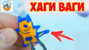 Мега Посылка! Набор Aqua Slime Космокотики! 3D Фигурки Обзор Распаковка | СПЕЦЗАКАЗ