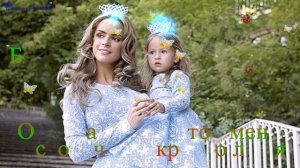 С добрым утром мама видео