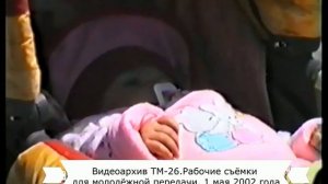 1 мая 2002 года в центре села Кочубеевского