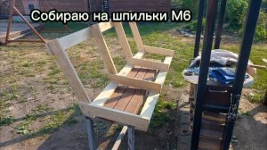 Садовая качель своими руками из квадрат трубы