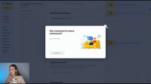 Как настроить рекламу в Яндекс Директ 2024 | ПОШАГОВЫЙ запуск контекстной рекламы в Яндексе
