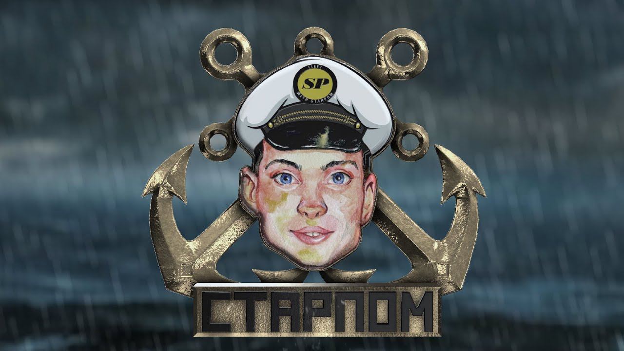 Стрим по итогам голосования. Флот War Thunder