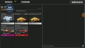 Играем с читами в приватку V2,и покажу как войти с читами!?