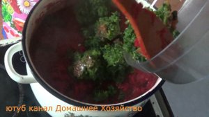 Заправка для борща на зиму!