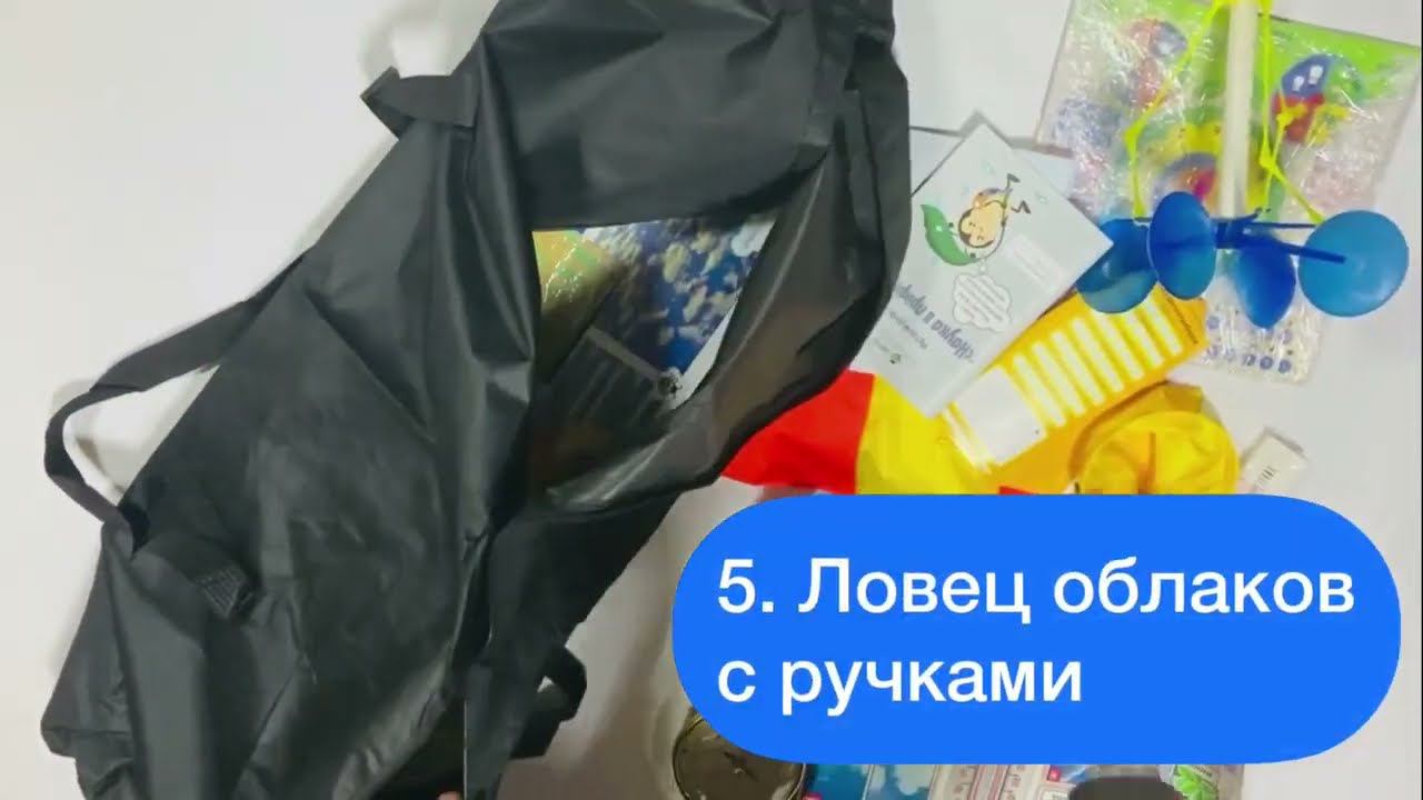 Переносная метеостанция для ДОУ и школ!