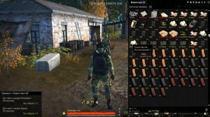 Stay Out // Открываю ящики