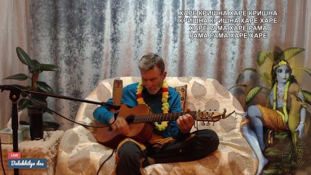 Бхакти-йога курс с Балакхилья. 10-е занятие смотреть онлайн