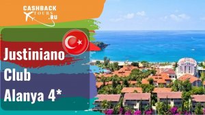 ? Justiniano Club Alanya 4*_Турция.  Цена в описании ↓