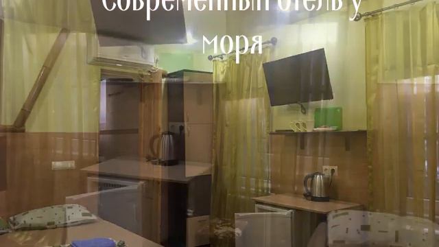 В самом престижном районе Геленджика - на Толстом мысе  продаётся современная