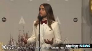 интервью Джареда Лето после получения премии 'Оскар'