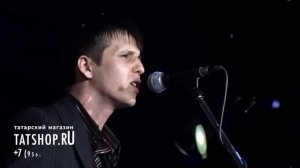 Айфара «Кеше килә, кеше китә»