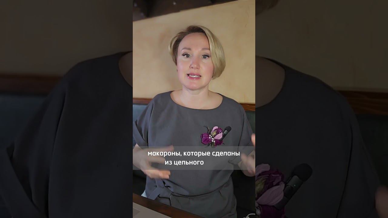 Как похудеть без диет и тренировок. Наталья Кондакова, доктор натуропатии