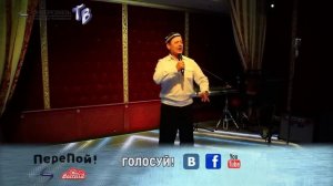 Я татарин, человек простой