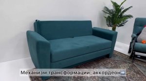 Диван-кровать «Тедди»