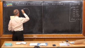 Урок 318. Подготовка к контрольной по механике - 1