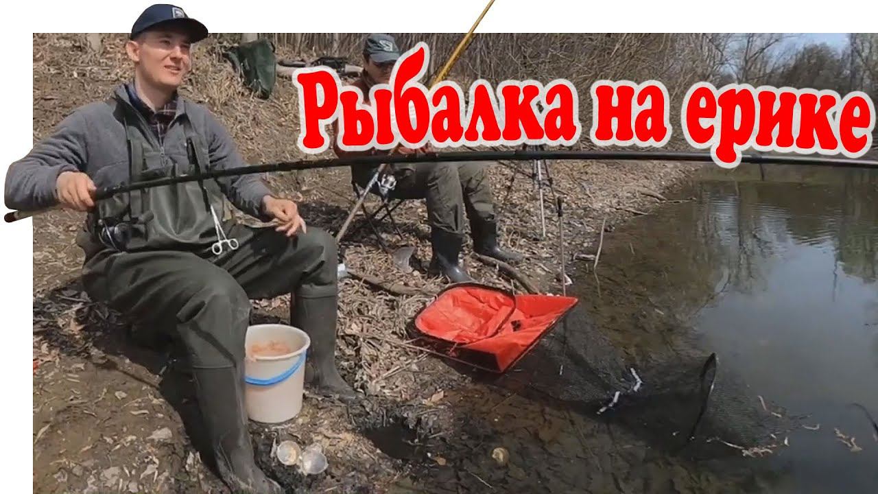 Весенняя Удочка ▶ В Поисках Плотвы  (Рыбалка на Волге) | #vovabeer