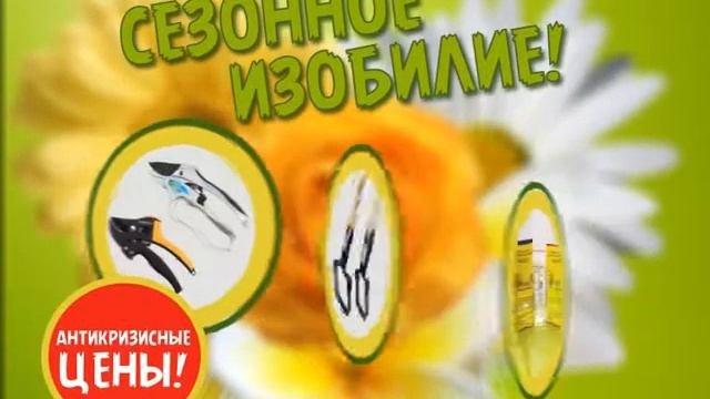 Центр Природного Земледелия 