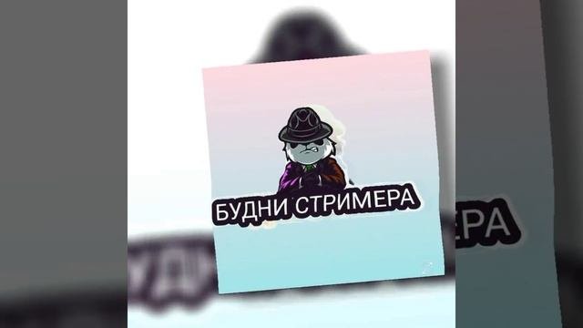 добро пожаловать