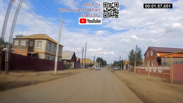 село Килинчи Приволжский район Астраханская область