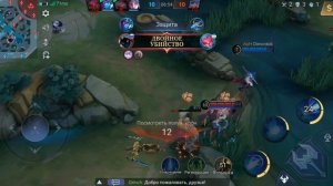 Лейла на Рейт стрелок мобаил легенд MLBB Mobile Legends bang bang