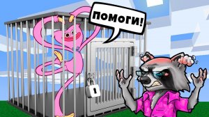 СПАСТИ ХАГГИ ВАГГИ  Im Not A Monster HUGGY WUGGY Енотик Стив