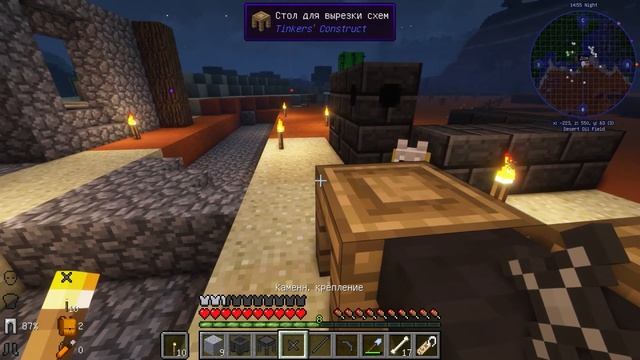 МЕХАНИКА #2 - Новый персонаж! • Майнкрафт выживание с модами смотреть онлайн