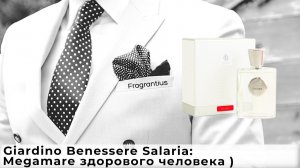 Giardino Benessere Salaria: Megamare здорового человека )