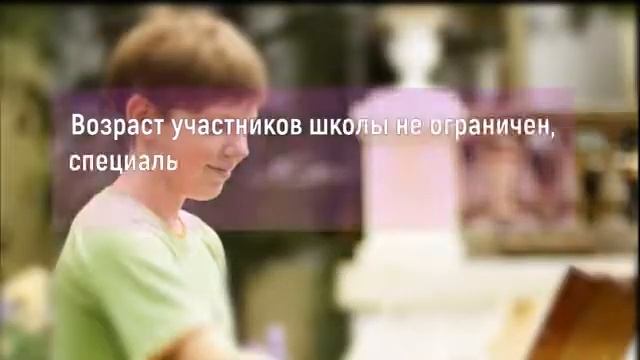 Акционный ролик "Школа креативного рисования" смотреть онлайн