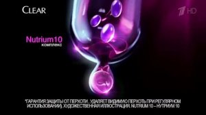 Реклама Clear Клиар Ляйсан Утяшева