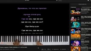 ФиксАй ПОЁТ Песню «Лук Батун» На Стриме! 🎶 || Реакция ФиксАя На ПАРОДИЮ «Лук Батун» 🔥