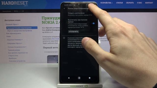 Как активировать режим экономии энергии на Nokia 2.4? / Настройка эко-режима смотреть онлайн