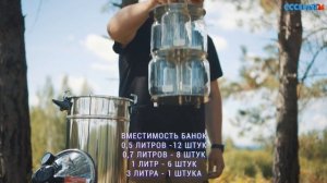 Автоклав Домашний погребок 17 литров УЗБИ