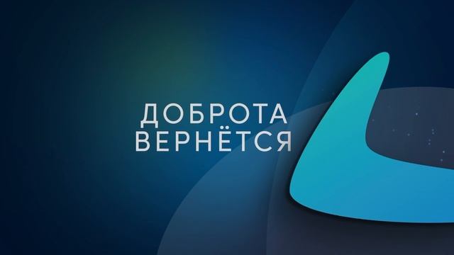 У фонда "Инсан" новый логотип