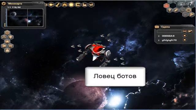DarkOrbit - Santa-1100101 + HoHoHo [720HD] смотреть онлайн
