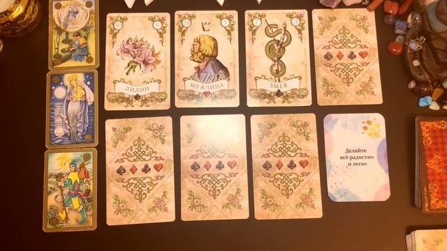 РЫБЫ ♓ 21 - 27 Августа 2023 | Расклад таро на неделю для знака Зодиака Рыбы смотреть онлайн