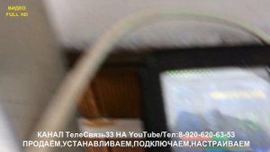 УСТАНОВИЛИ СПУТНИКОВОЕ ОБОРУДОВАНИЕ ОТ ОПЕРАТОРА МТС ТВ
