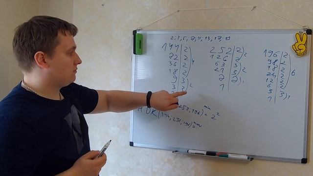 Алгебра урок 1. Действия с дробями, НОД, НОК. Многоярусные дроби. Простые способы вычисления.