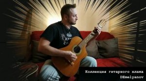 Советская гитара с фабрики по производству пианино. Коллекция гитарного хлама DEmelyanov