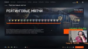 Warface Cкифы Пираний не вероятный скилл по стрим снайперам!