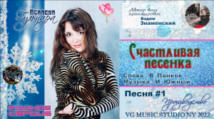 ГУЛЬНАРА ИСМАЕВА ✈ ♫ℒℴѵℯ ♥ ✈ СЧАСТЛИВАЯ ПЕСЕНКА ✈ ♫ℒℴѵℯ ♥♫♪♥♫ ✈ ПРИНОСИТ СЧАСТЬЕ ВСЕМ ! ♫ℒℴѵℯ♥ 2023