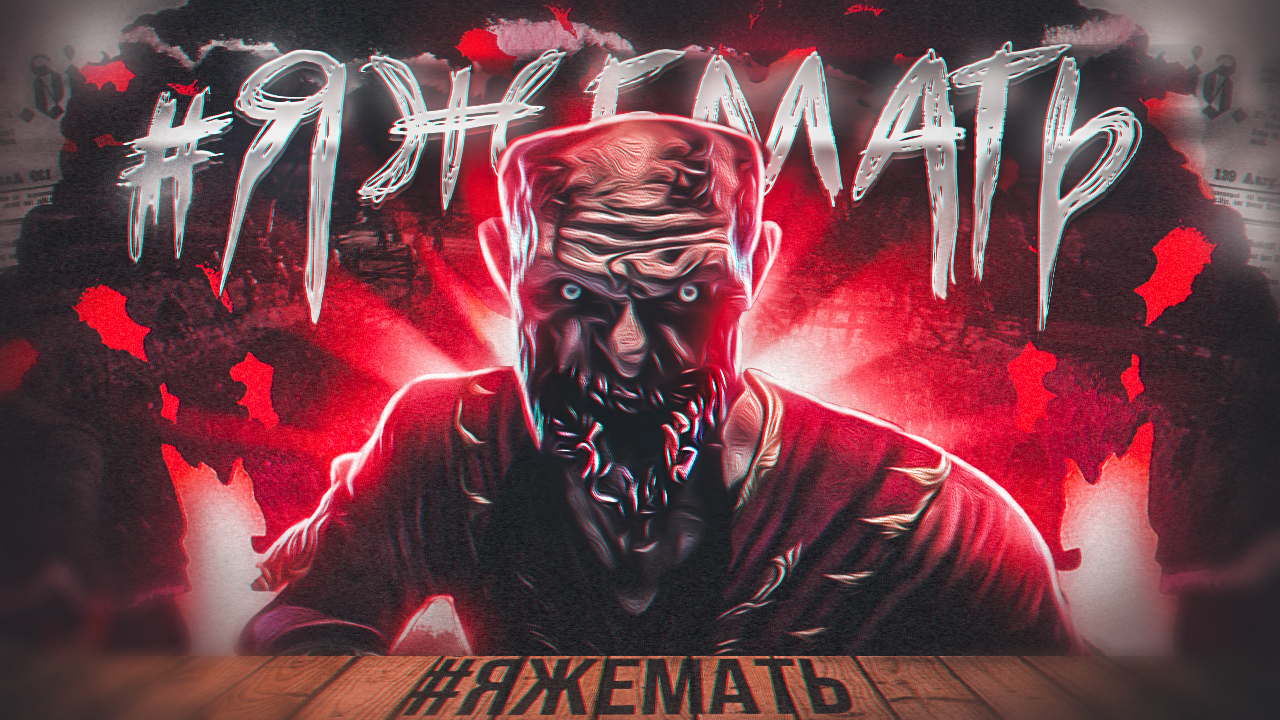 Про Что Был Dying Light: The Following смотреть онлайн