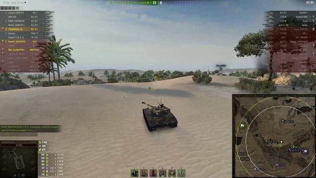 Солянка